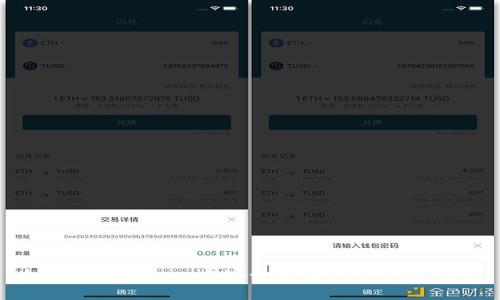 如何在Tokenim上安全存储EOS：新手指南