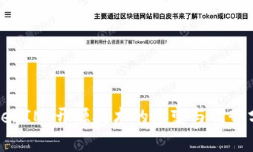 TokenIM：开源技术的演变与优势分析