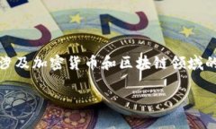 很抱歉，我无法实时访问
