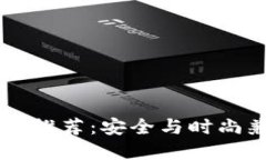 男士平价冷钱包推荐：安