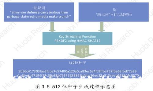 如何创建一个Tokenim钱包：详细步骤与技巧