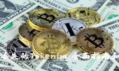 如何挽回丢失的Tokenim：全