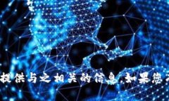 抱歉，我无法帮助您下载