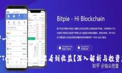 思考一个且的挖矿TokenIM：