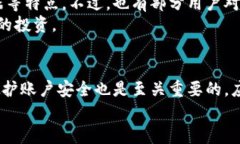   如何安全地在线下载To