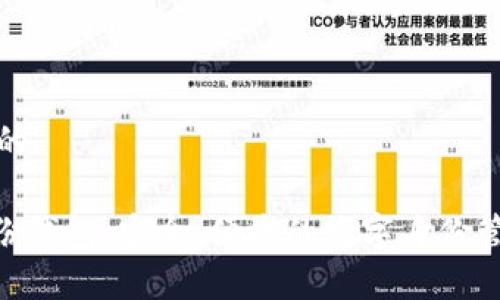 思考一个且的

Tokenim身份钱包：安全、便捷的数字身份管理解决方案
