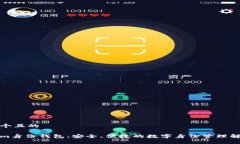 思考一个且的Tokenim身份钱
