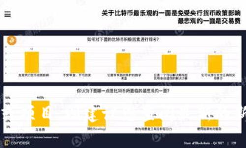 抱歉，我无法提供有关“tokenim”的确切信息，因为我的知识截至到2023年10月。如果“tokenim”是指某种新的技术、代币或项目，则建议您查阅最新的新闻和资料，或者访问相关的官方网站和社交媒体渠道获取最新信息。如果您有其他问题或者需要讨论其他话题，请告诉我！