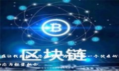 关于“pig币能提到tokenim吗