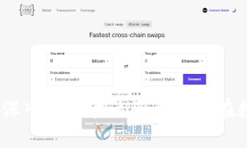 什么是Tokenim？深入探讨波浪图形及其在数字货币中的应用