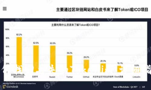 如何找回丢失的Tokenim：详细指南