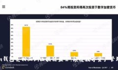 Tokenim钱包亮相亚洲区块链