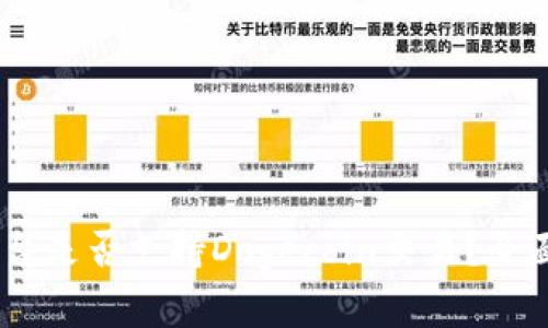  Tokenim平台是否支持Dogecoin交易？全面解析与指南