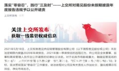 如何将TokenIM上的比特币安