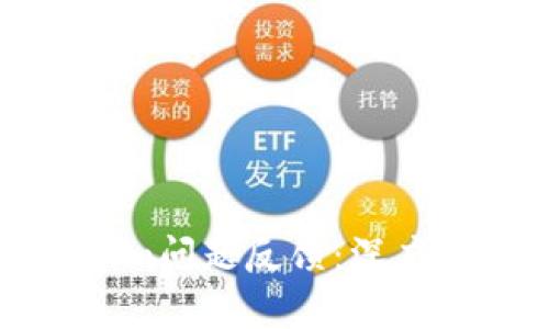 如何应对Tokenim问题反馈：深度解析与解决方案