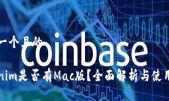 思考一个且的Tokenim是否有