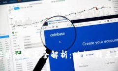 和关键词Tokenim安卓版本完