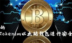 思考一个且的  : 如何使用