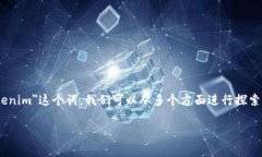 Tokenim这个名称未能引起足