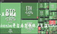 思考一个且的优质如何在