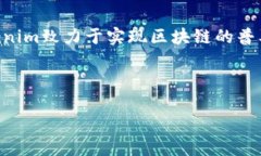 介绍随着加密货币的蓬勃