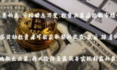   全面解读OKB虚拟币：投资