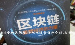 考虑到你的需求，我将为