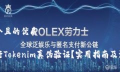 思考一个且的优质 如何进