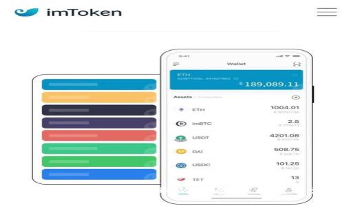在这里，您提到的“tokenim”似乎是一个加密货币或区块链相关的项目，但没有具体说明您想要获取的信息。根据您的需求，我将为您生成一个关于“tokenim”的、相关关键词以及后续问题和详细介绍。


