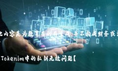 请注意：此内容是为教育