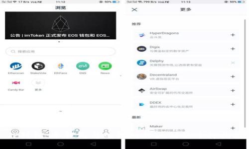 TP钱包：冷钱包与热钱包的区别及选择指南