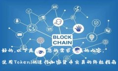 好的，以下是基于您的需