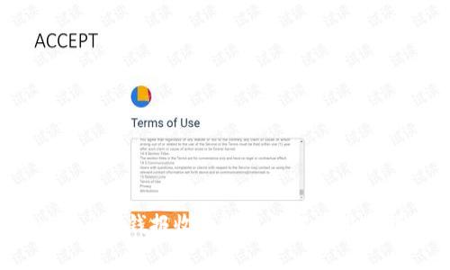 Tokenim 钱报收费政策详解及用户指南