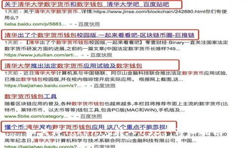 如何将TokenIM转入USDT：详细指南