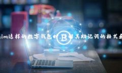 引言在数字货币和区块链