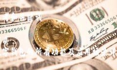 思考和关键词优质数字钱