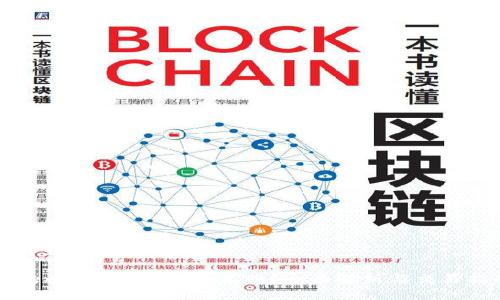 思考且的优质 

Tokenim支持哪些币兑换？全面解析与交易指南