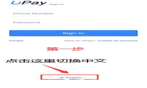 Tokenim死机的原因及解决方法详解