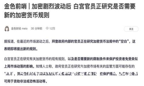 如何通过Tokenim实现财富增值：一份完整指南
