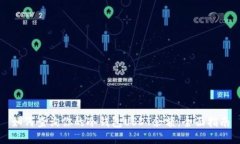 如何查询你的冷钱包USDT余