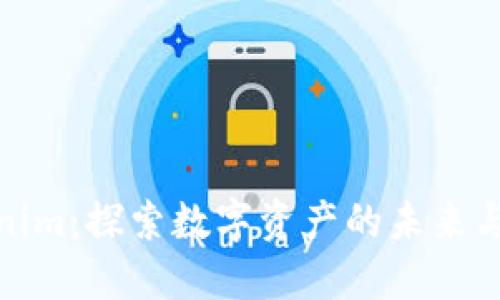 郑州Tokenim：探索数字资产的未来与投资机遇