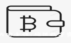 分析Tokenim的安全性：确保
