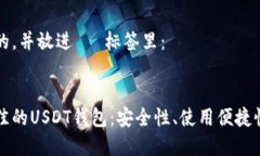 思考一个且的，并放进 