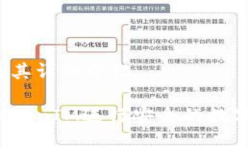 四个问题及其详细介绍

如何使用TokenIM进行安全的数字货币转账？