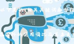当然可以！以下是的、相