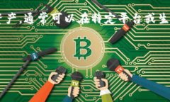 Tokenim是一个加密货币领域