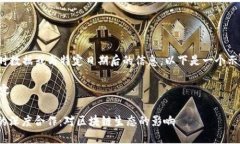 注意: 无法提供实时数据或
