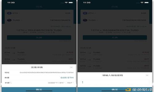 : 安卓手机Tokenim使用指南：获取、管理和安全性提升