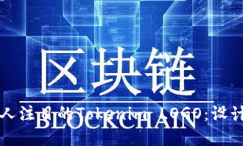 如何设计一个引人注目的Tokenim LOGO：设计理念与实践指南