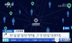 如何在苹果手机版中安全